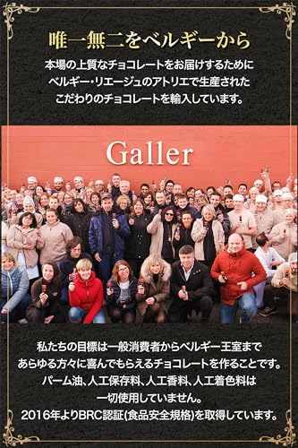 ナノバー 8