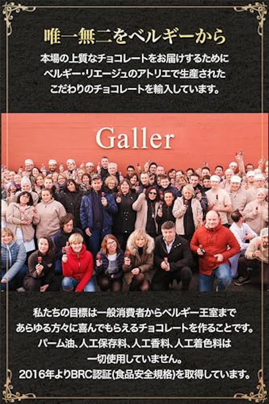 ナノバー 8