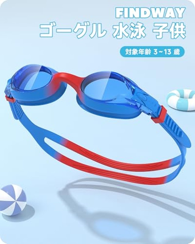 ゴーグル 2