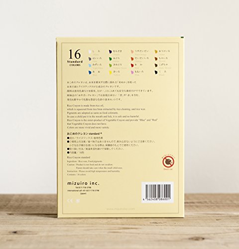 おこめのクレヨンStandard 5