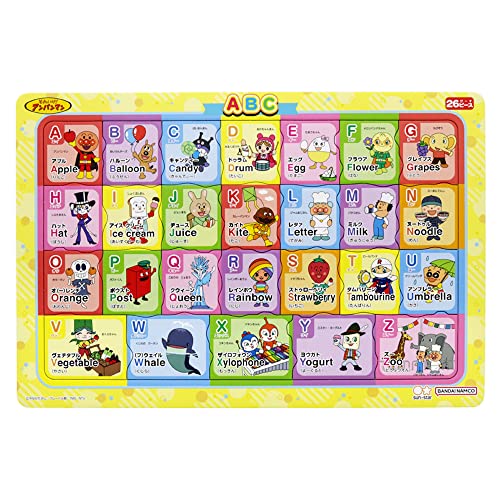 アンパンマンパズル 3