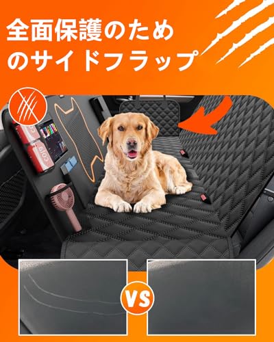 ペット用ドライブシート 3