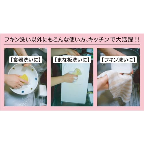 フキンソープ 2
