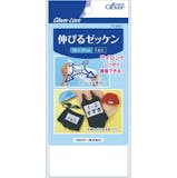 アイロンゼッケンのおすすめ人気ランキング【2026年6月】 2