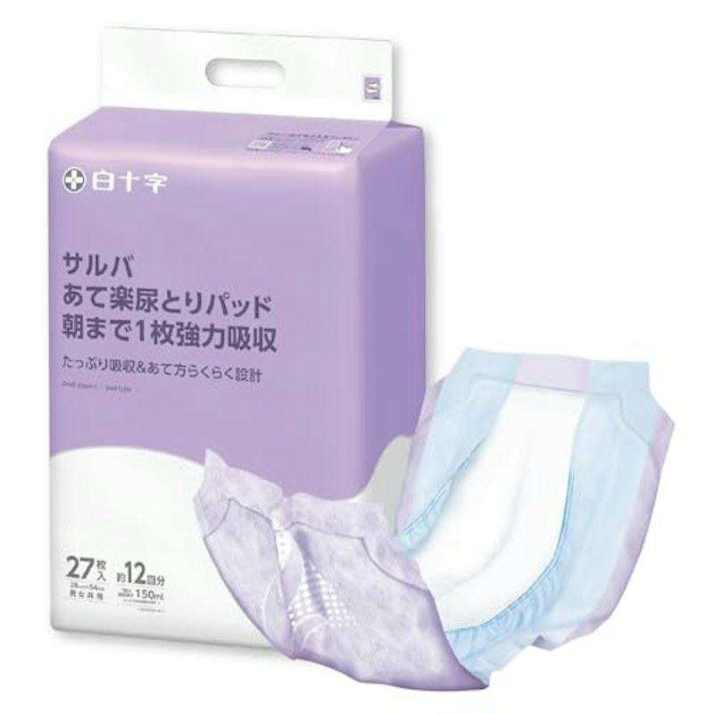 ぐっすりパッド 1