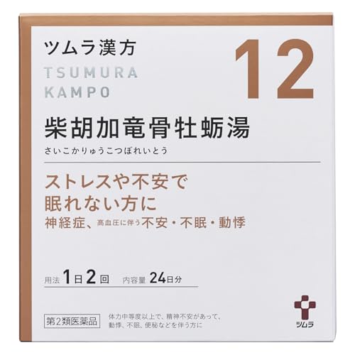 柴胡加竜骨牡蛎湯エキス顆粒 1