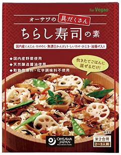 オーサワの具だくさんちらし寿司の素 1