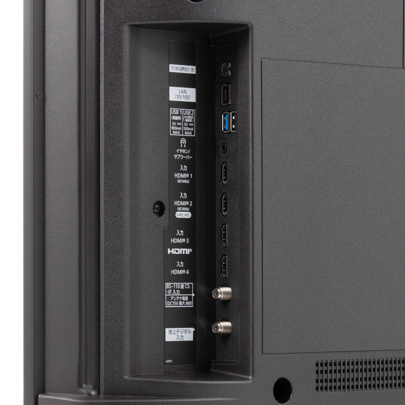 パナソニック 50インチ ビエラ テレビ 綺麗に映ります。 imgrc0093199925.jpg