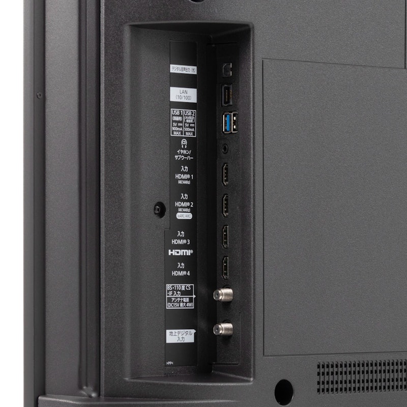 4Kチューナー内蔵液晶テレビ 3