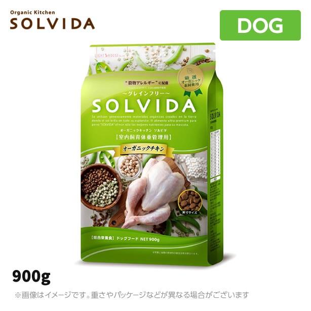 グレインフリーチキン 室内飼育体重管理用 1