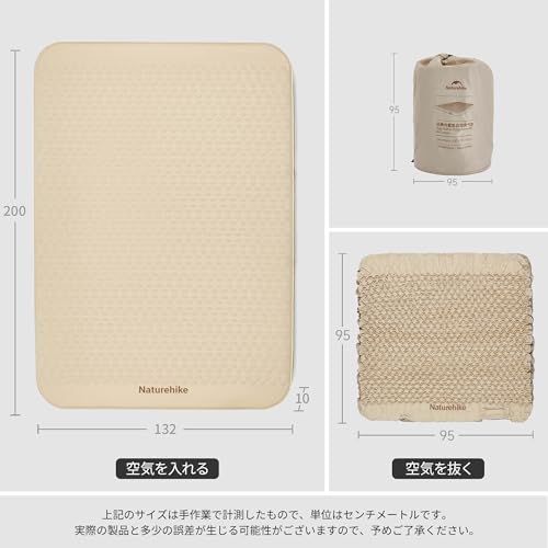 エアマット 2