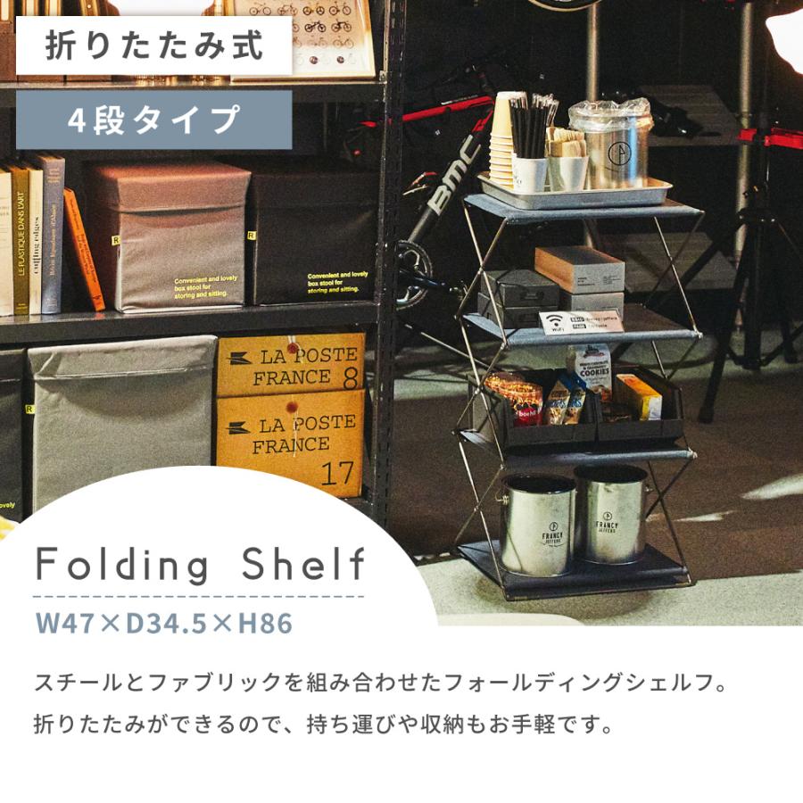 フォールディングシェルフ 3