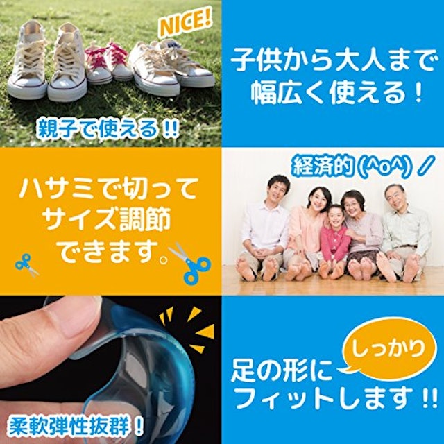 扁平足におすすめのインソール人気ランキング24選 Mybest 扁平足におすすめのインソール人気ランキング24選 Mybest