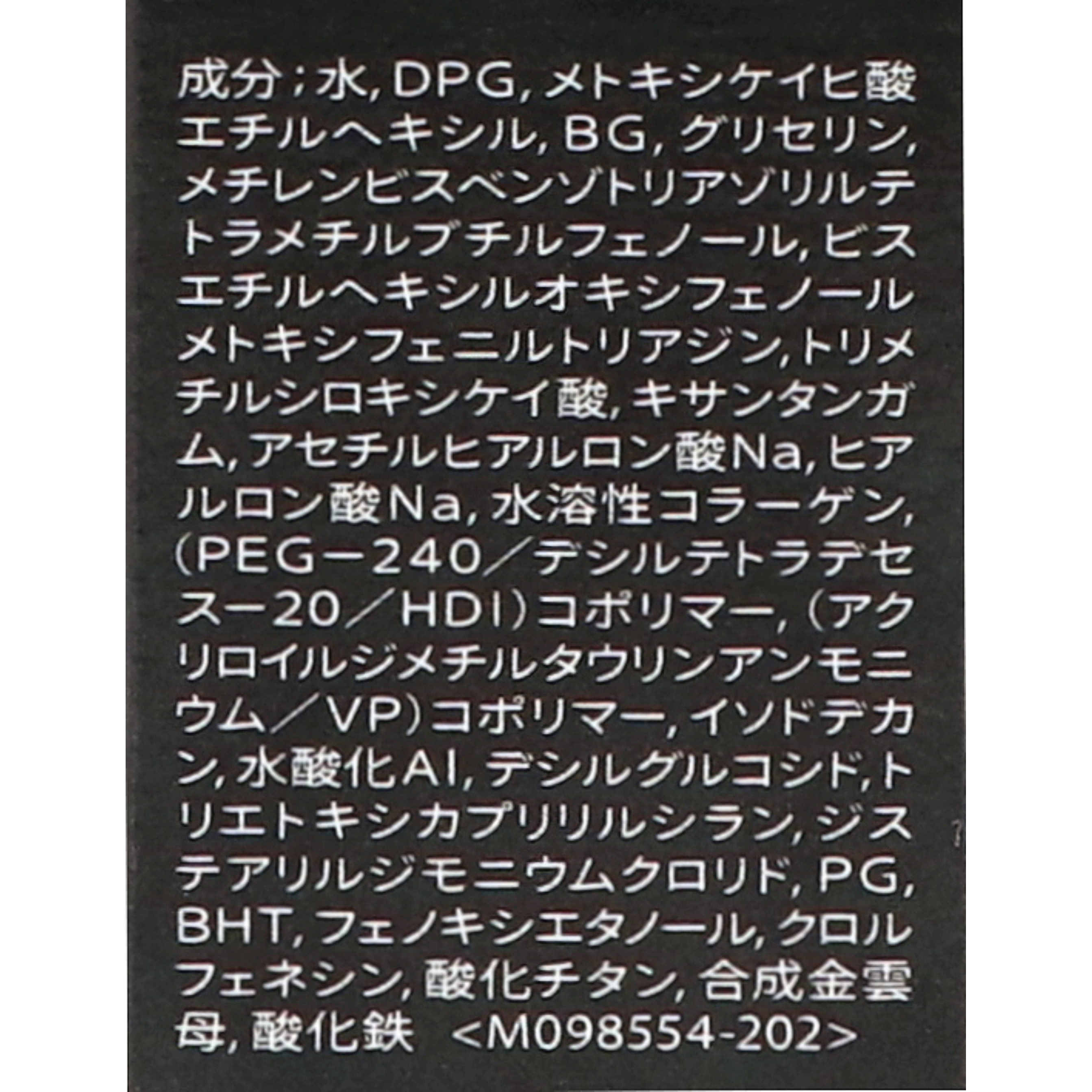ドラマティック ヌードジェリー BB 4