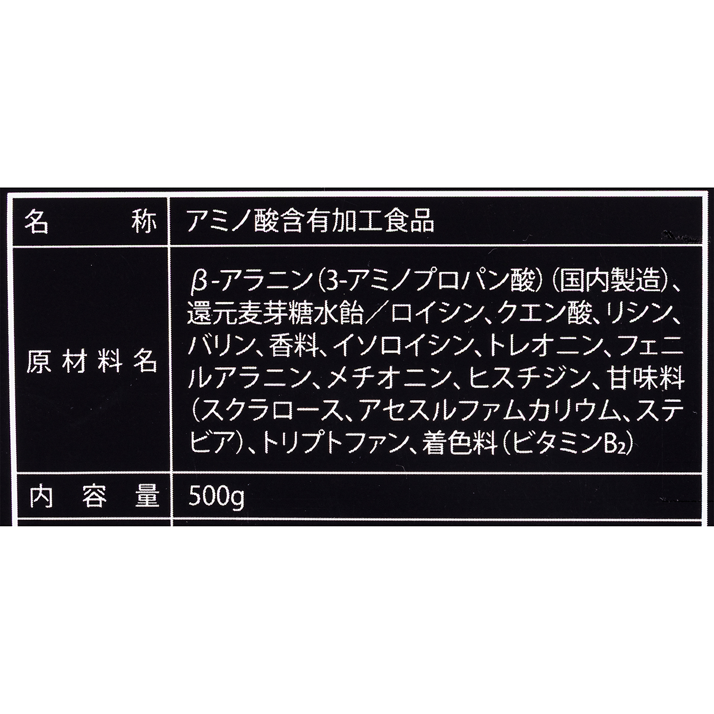 EAA9 シトラス風味 6