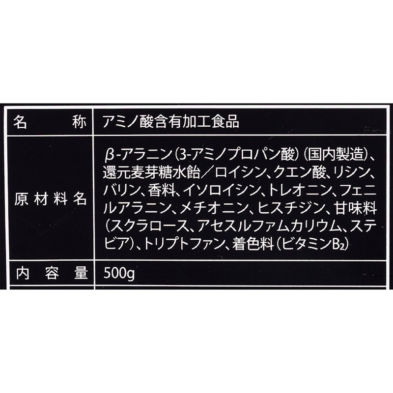 EAA9 シトラス風味 6