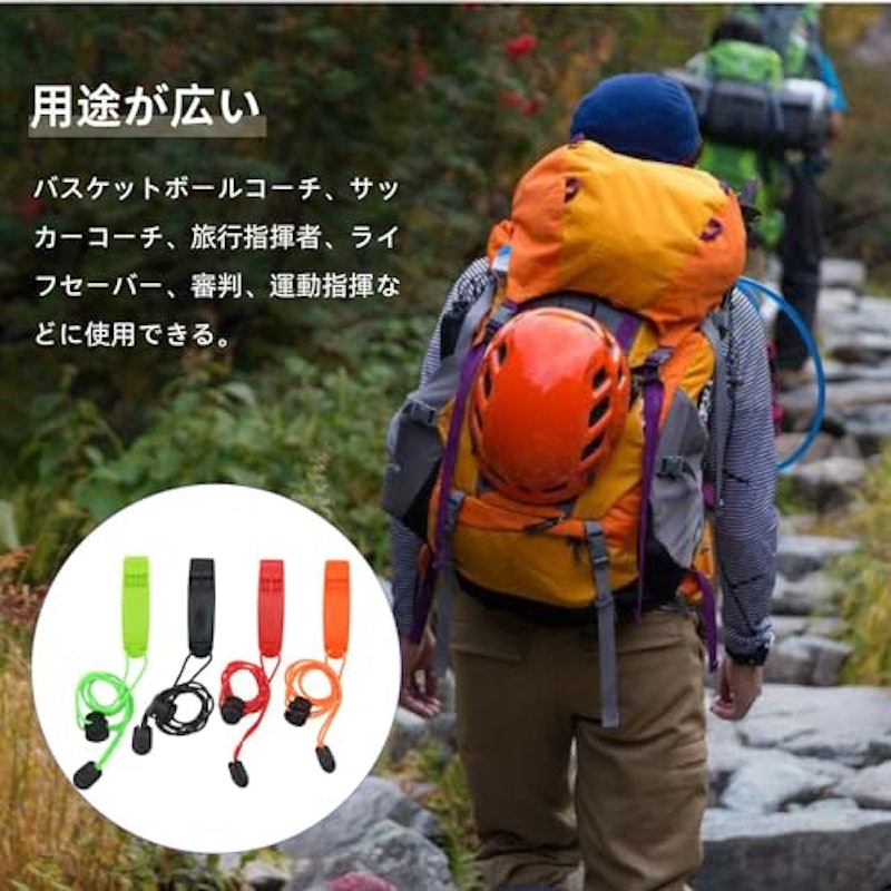 防災ホイッスル 6
