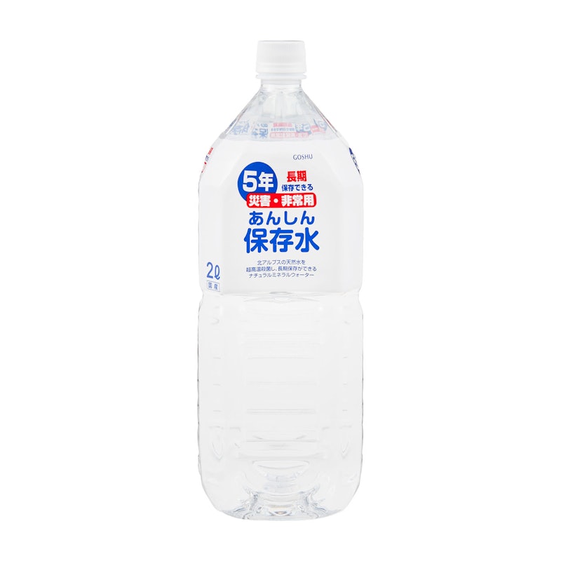 あんしん保存水 1