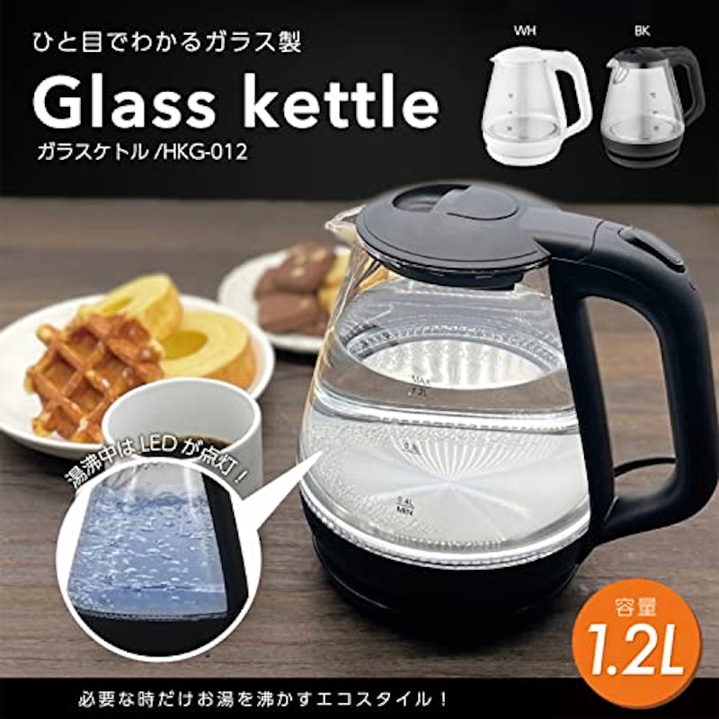 ガラス製電気ケトル 2