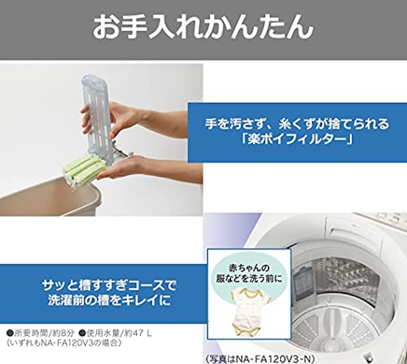 全自動洗濯機 4