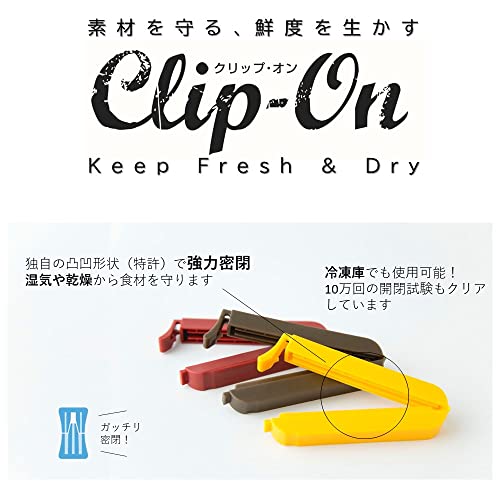 袋止めクリップ3種セット 4