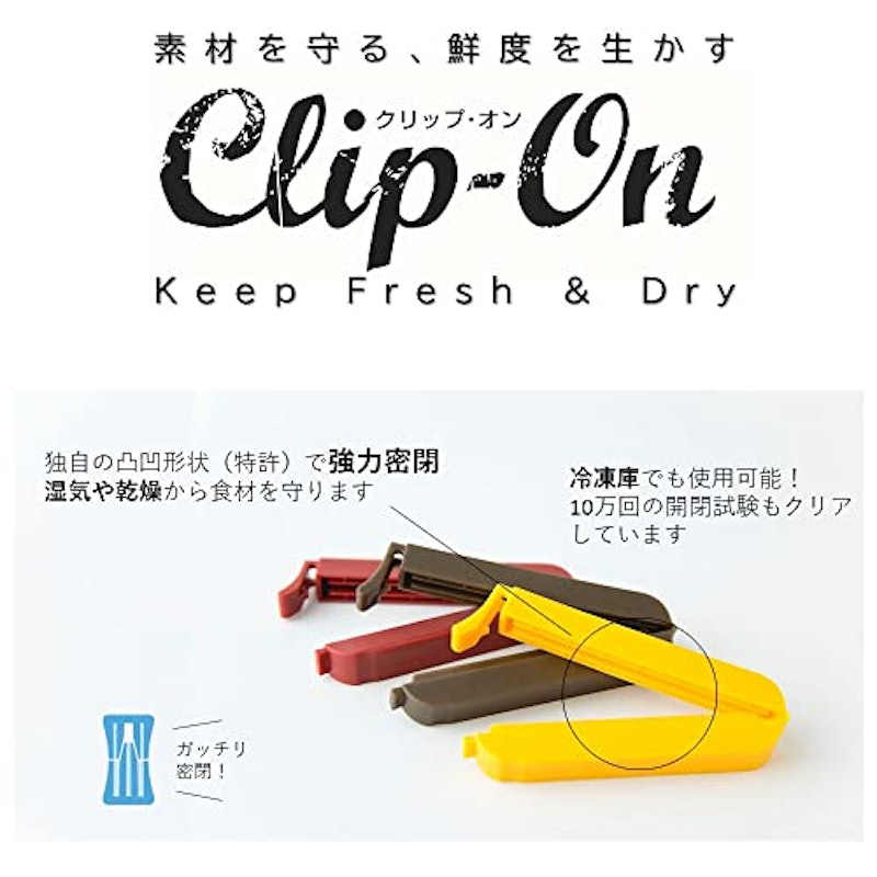 袋止めクリップ3種セット 4