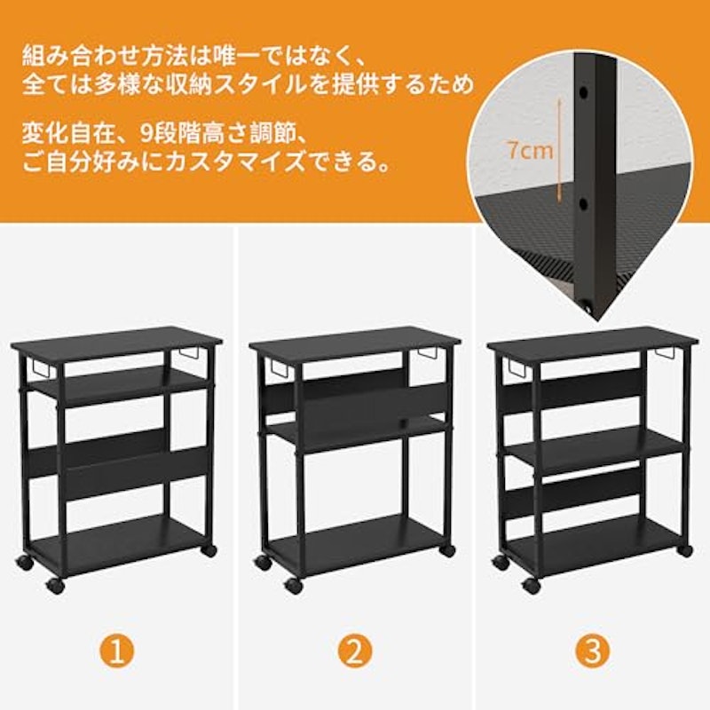 パソコンワゴン 4