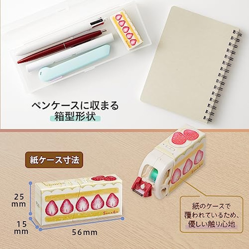 ホワイパー紙ケース入り修正テープ 4