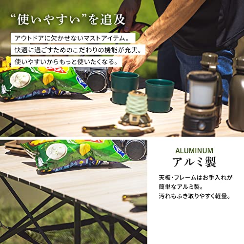 ソロキャンプ向けテーブルのおすすめ人気ランキング【2025年