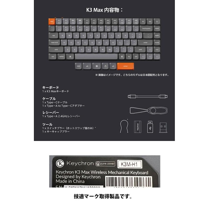 K3 Max QMK/VIA ワイヤレス カスタム メカニカルキーボード 2