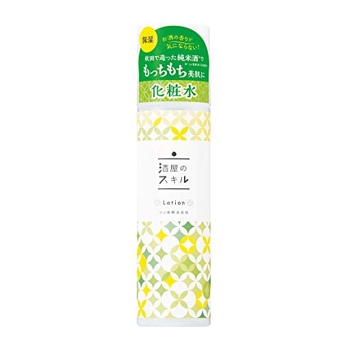 化粧水 1