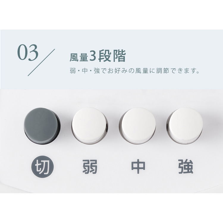 リビングメカ扇風機 5
