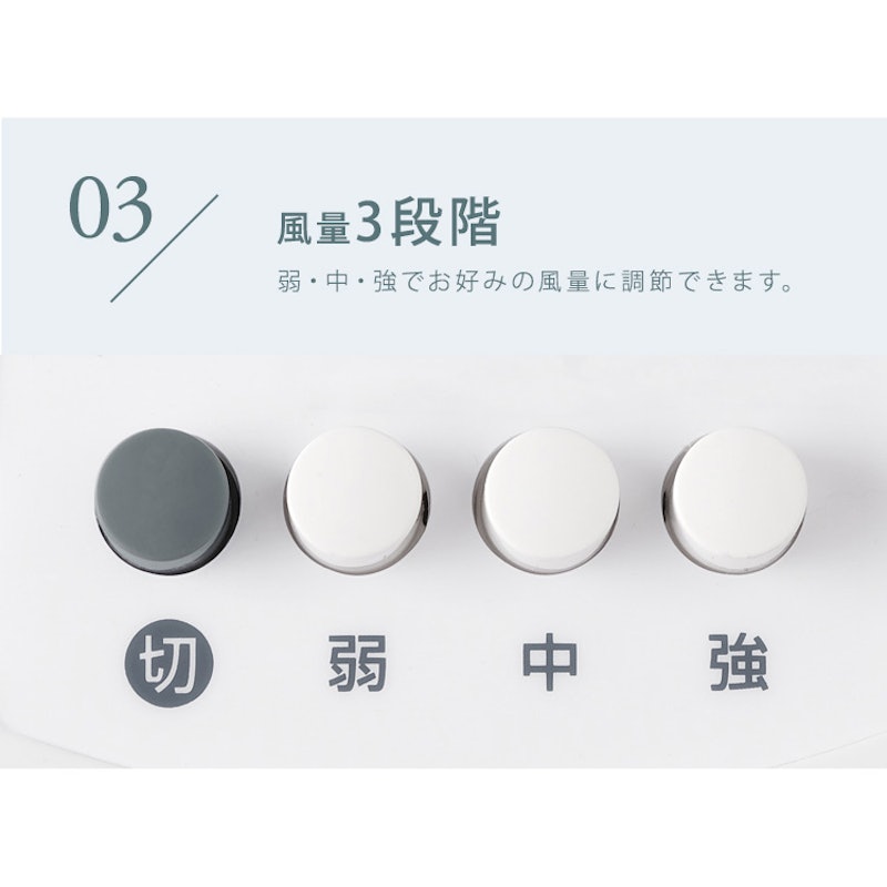 リビングメカ扇風機 5