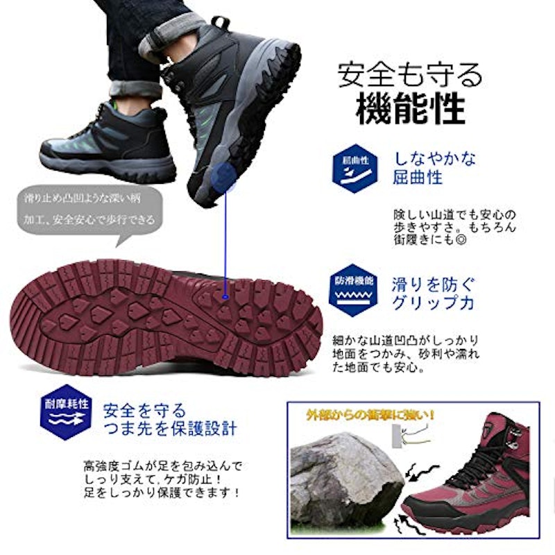 アウトドア ハイキングシューズ 4