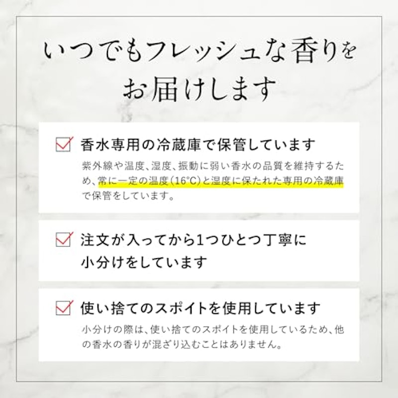 ミニ 香水 国内正規品 スーパーシダー オードパルファム:3ml 3