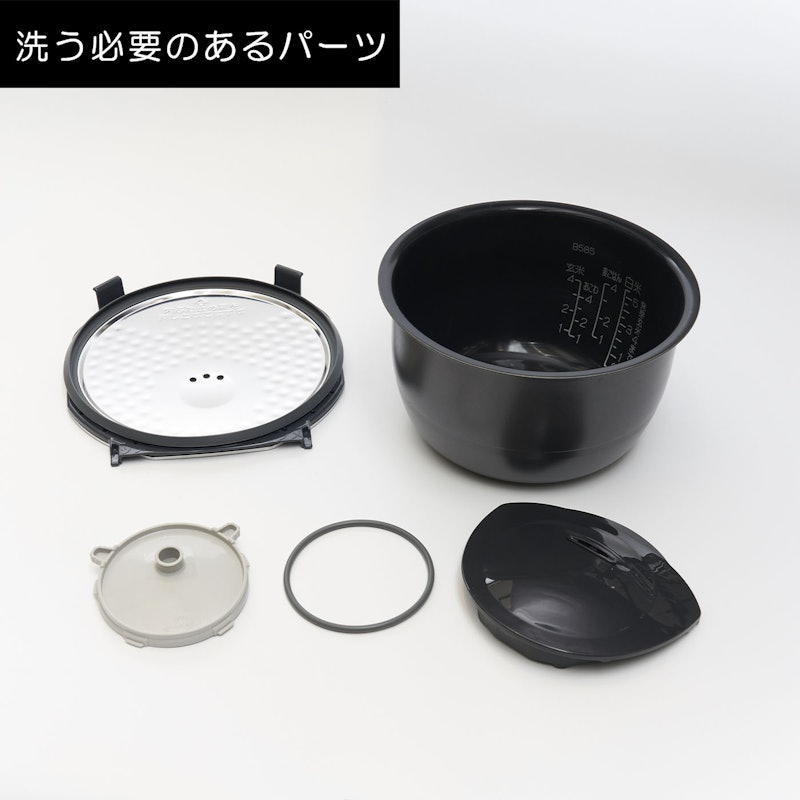 IH炊飯ジャー 8