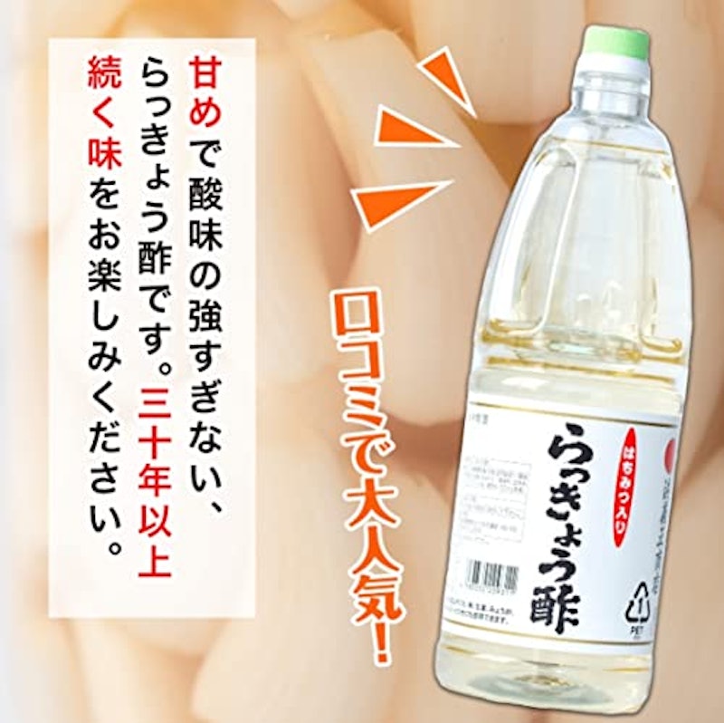 はちみつ入り らっきょう酢 5