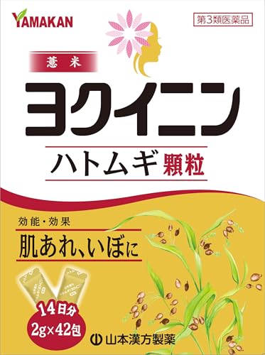 ハトムギヨクイニン顆粒 1