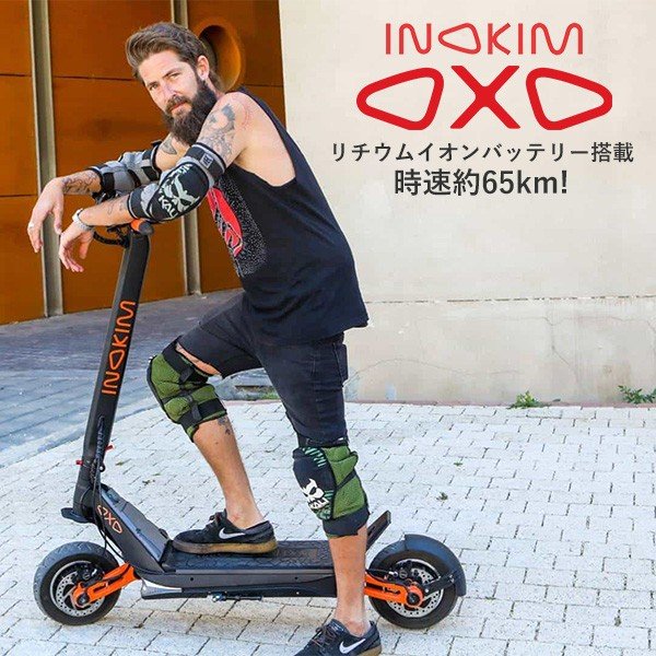 電動キックボードのおすすめ人気ランキング8選 Mybest