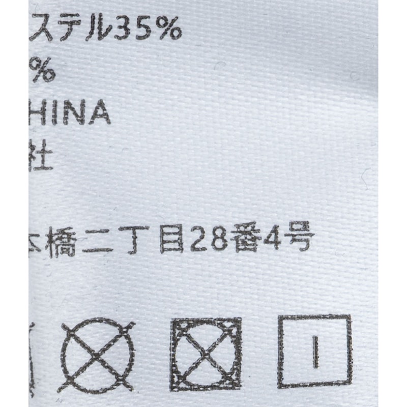 ロング丈腹巻 5