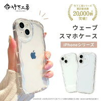 iphoneケース  1