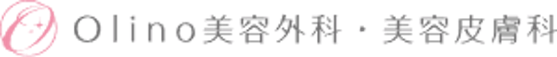 Olino美容外科・美容皮膚科 シミ取り 1