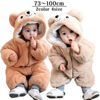 22年 赤ちゃん用着ぐるみのおすすめ人気ランキング19選 Mybest