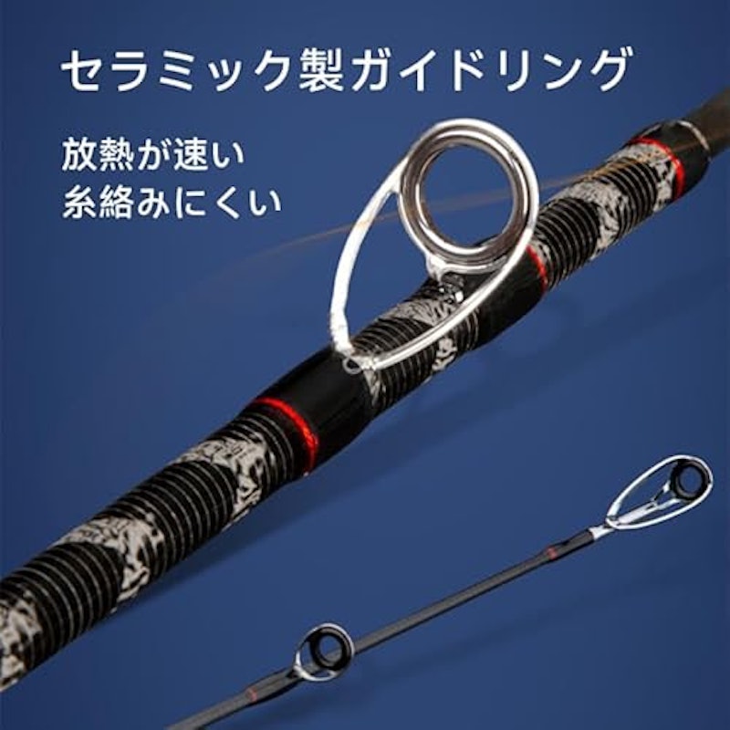 バスロッド 3