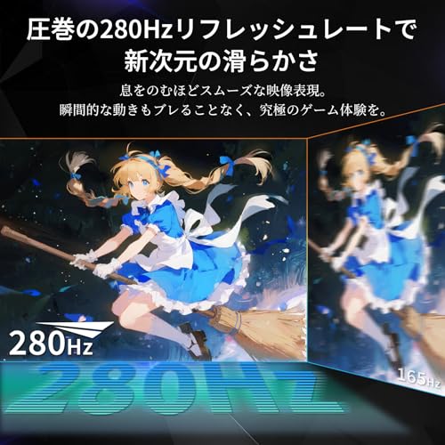 ゲーミングモニター 3