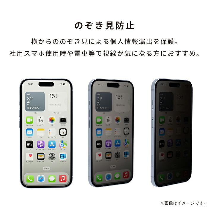 ラウンドエッジ強化ガラス 画面保護シート 4