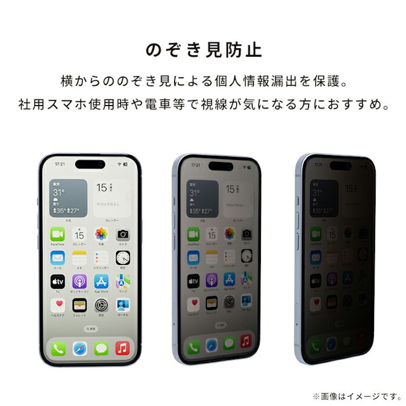 ラウンドエッジ強化ガラス 画面保護シート 4