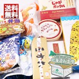 北海道土産のおすすめ人気ランキング【2026年9月】 1