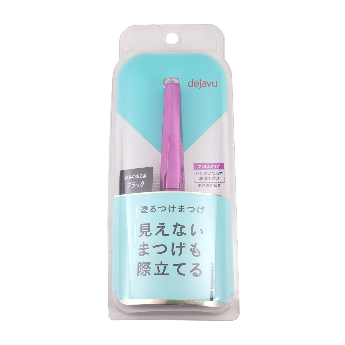 ラッシュアップ 3