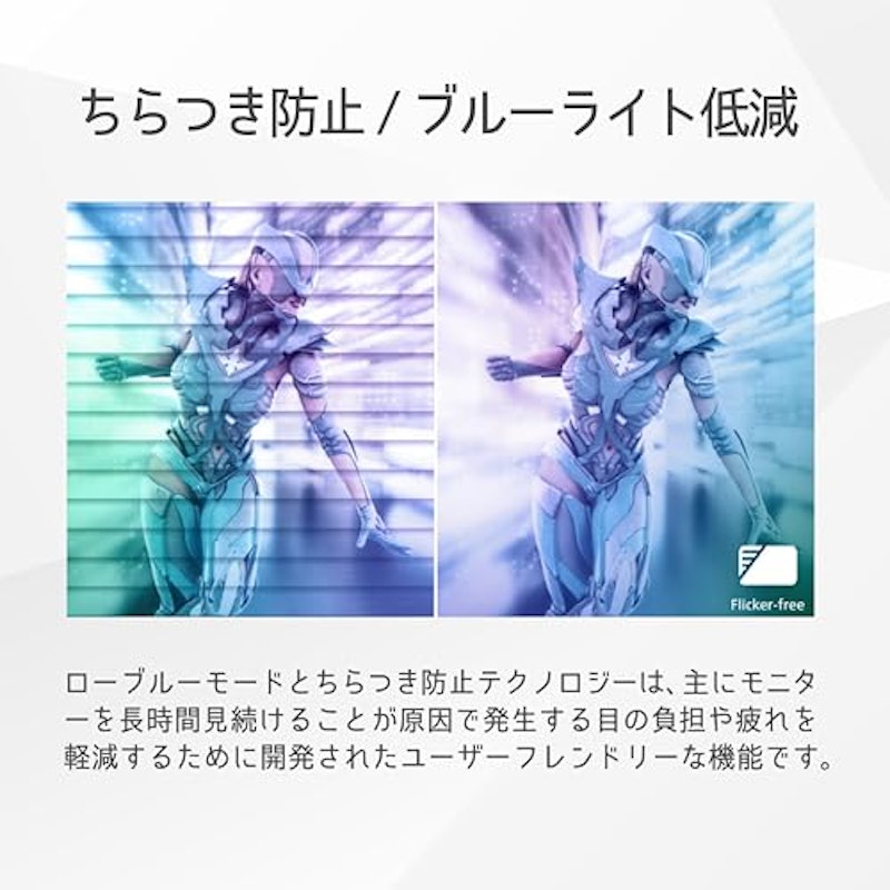 WQHD ゲーミングモニター 9